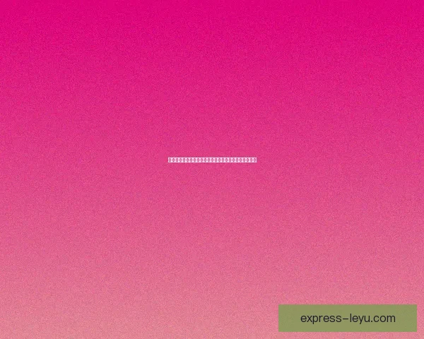 黑木斯德腾与皮皮斯里德零比零战况回顾及关键时刻分析